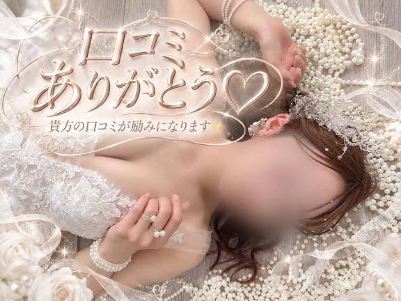 ✨✨ジュンジジュンジ様✨✨口コミお礼💌