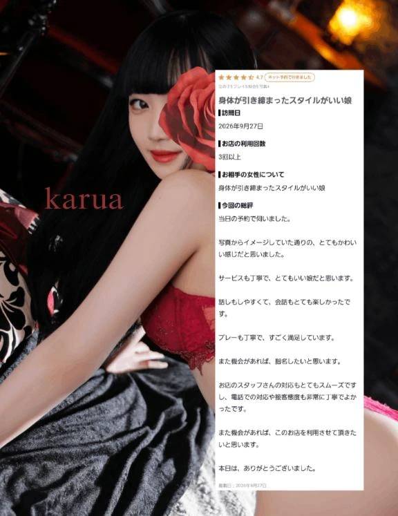 口コミ🌹.°+