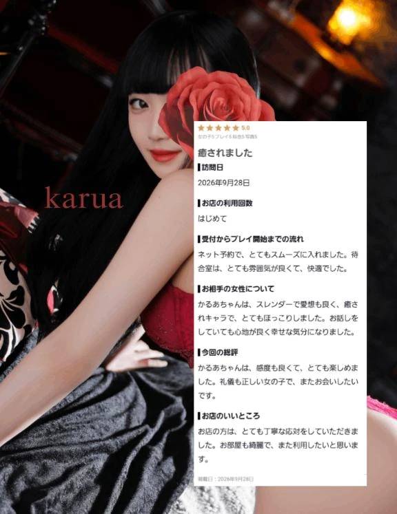 口コミ🌹.°+