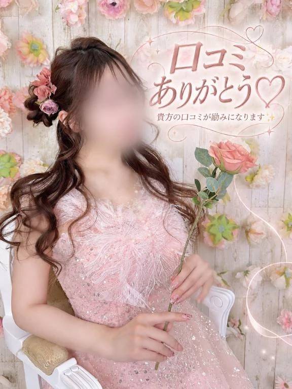 ✨✨Take3790様✨✨口コミお礼💌