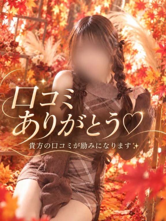 ✨✨悲しみの蒙古斑様✨✨口コミお礼💌