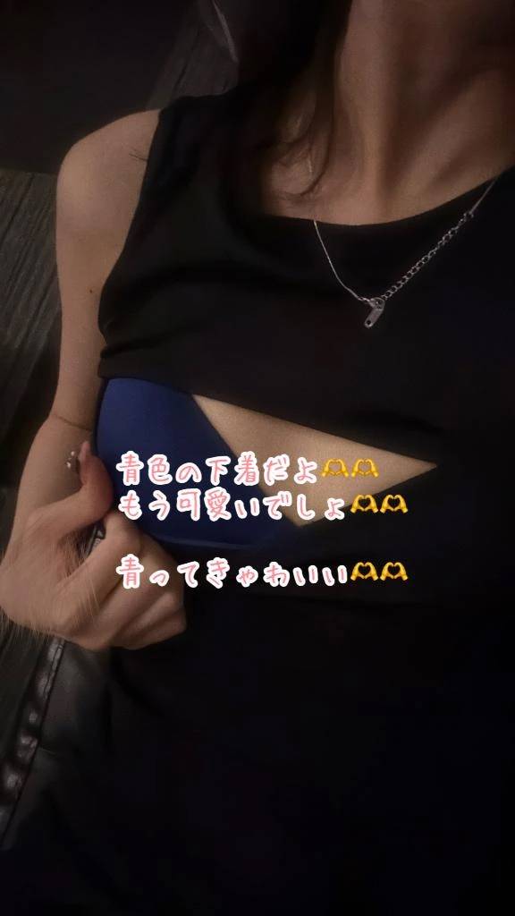 青色って可愛すぎない？？