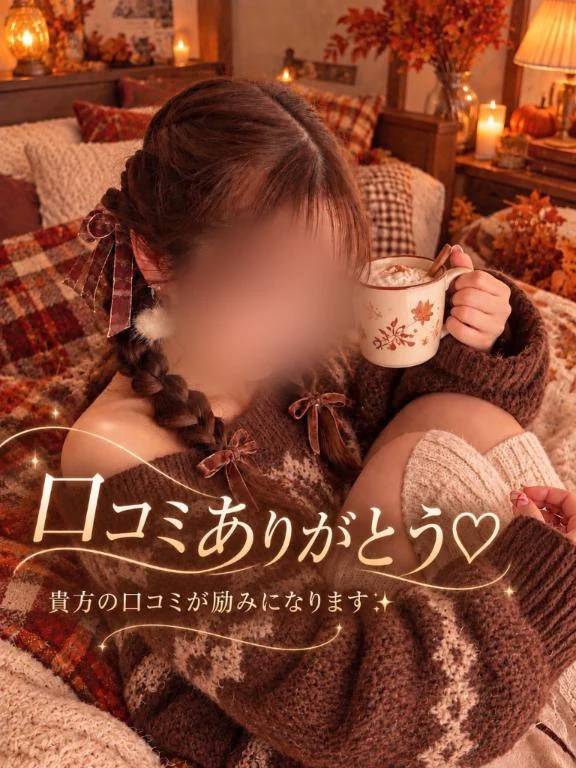 ✨✨マリマロ様✨✨口コミお礼💌