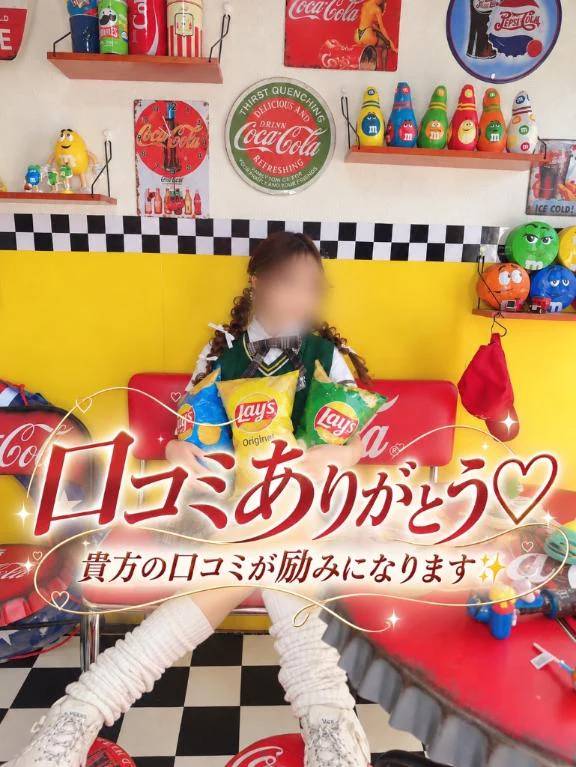 あすか