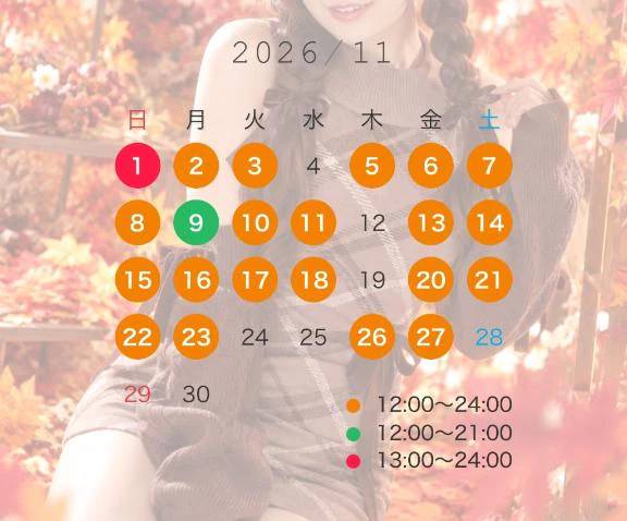 変更⭐️
