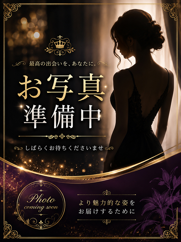 あすか（Excellent Royal）