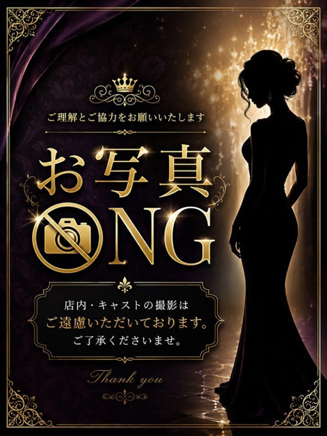 かれん（Excellent Royal）