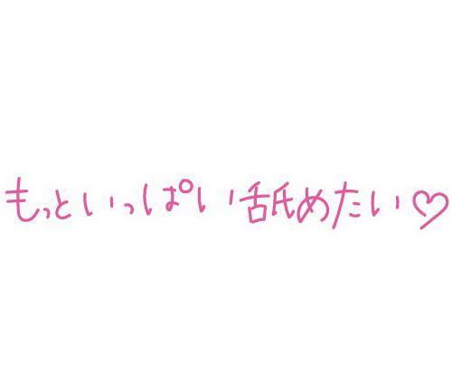 お兄さん達待ってます?