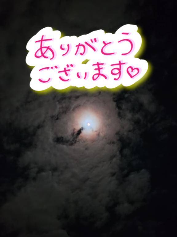 ありがとうございました