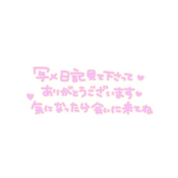今日から?