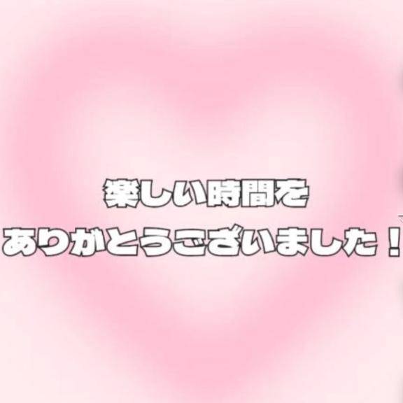 しほ♡潮吹きスナイパー新人（EYE MASK 「アイマスク」）