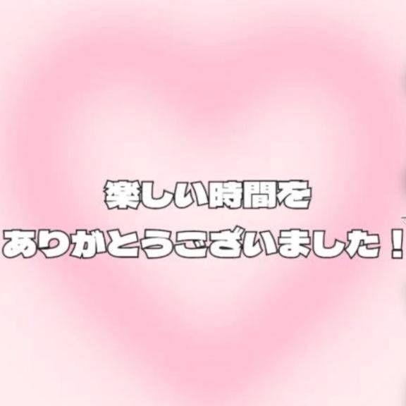 しほ♡潮吹きスナイパー新人(EYE MASK 「アイマスク」)