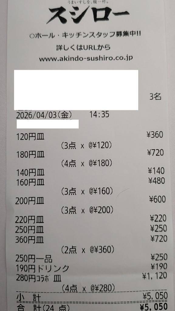 亜樹♡熟女新人(EYE MASK 「アイマスク」)