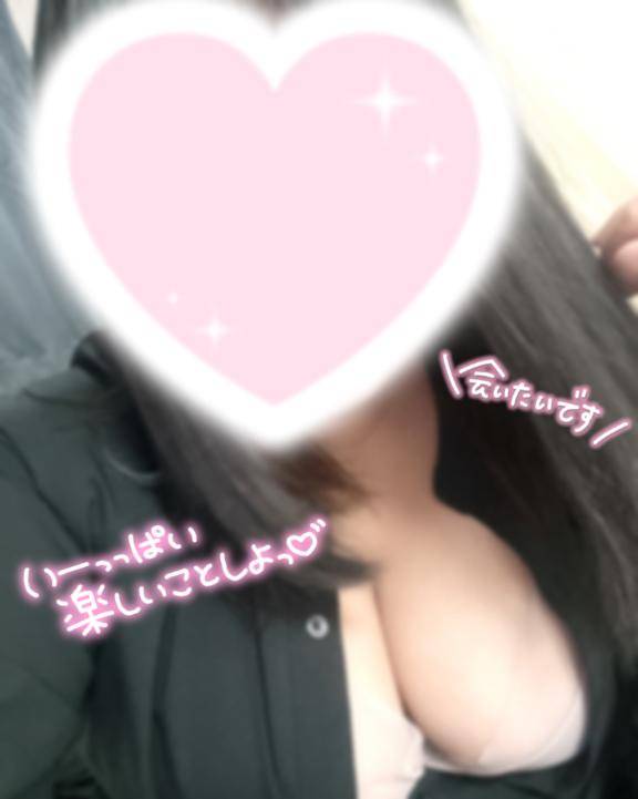 今ならゆっくり会えるよ？?