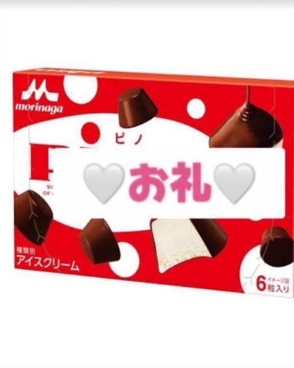 今日から