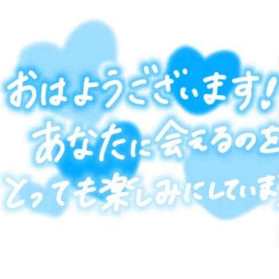 今日明日連勤