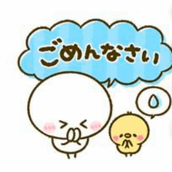お休みします?