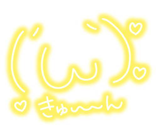 明日は‥