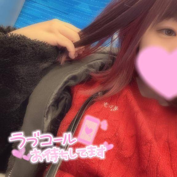 しゅっ！