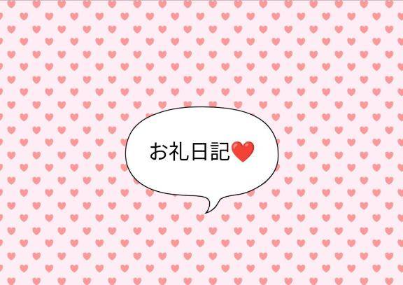 パルクスのお客様??
