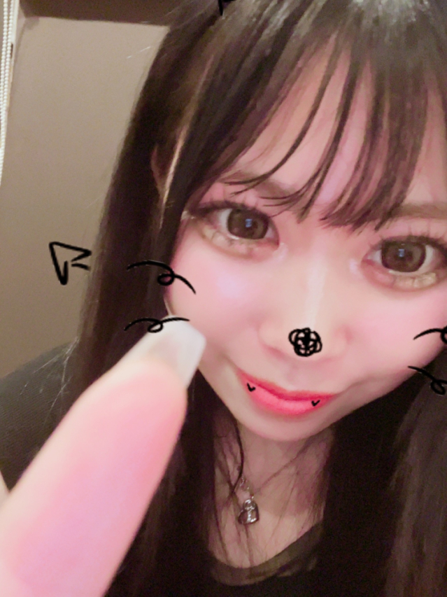 陽菜♡激アツ新人（EYE MASK 「アイマスク」）