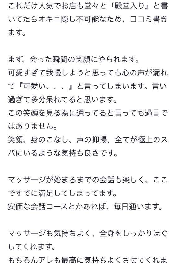 笑