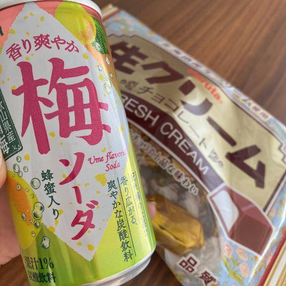 美味しい！