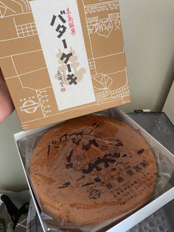 本日も