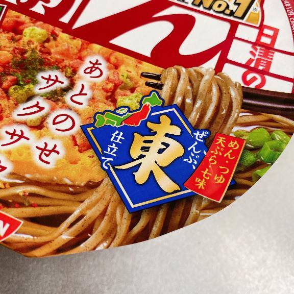 受付終了