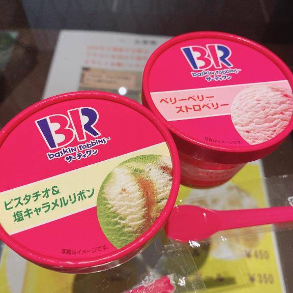 受付終了