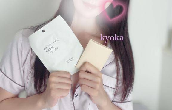 感謝♪