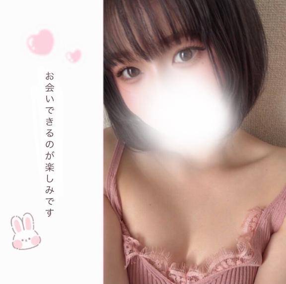 会いたい?