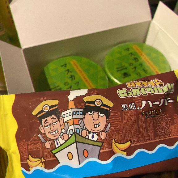 今日は18時から♪