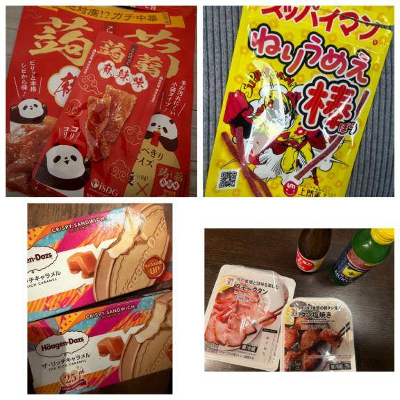 3日間ありがとうございました?*.ﾟ