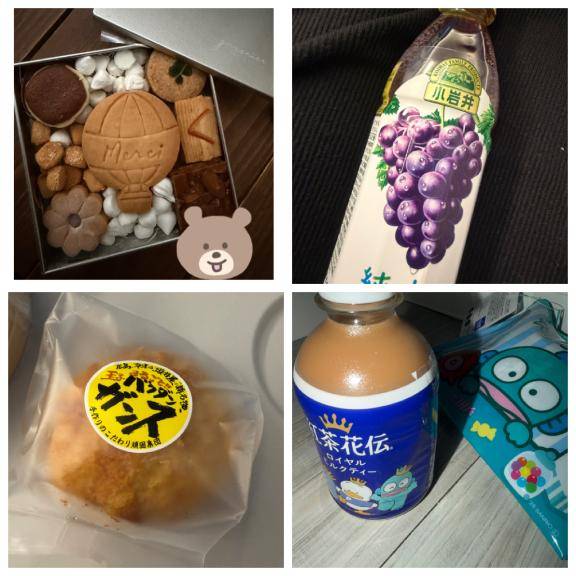 2日間ありがとうございました?*.ﾟ