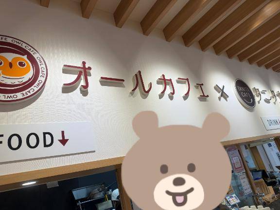 おはようございます?????