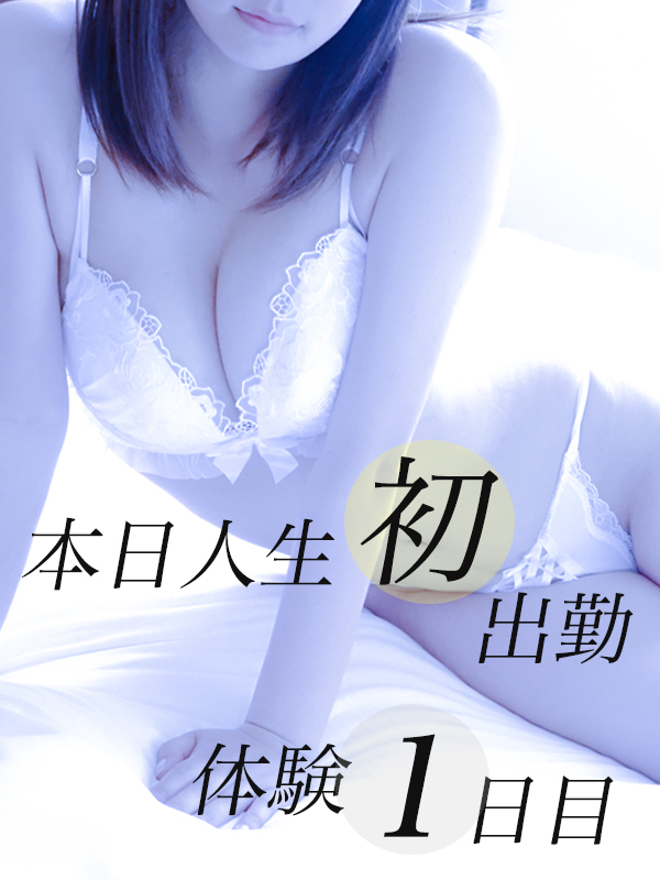 Sカワモデル級◇美空(みく)（[広島上位1%のS級選抜セラピスト]feather/フェザー広島）