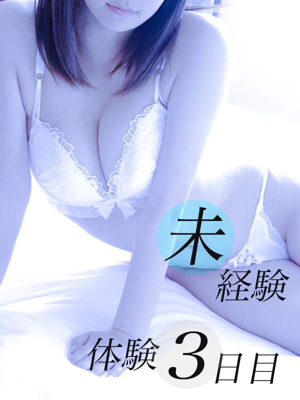 激レア清楚美女☆里帆（りほ）（[広島上位1%のS級選抜セラピスト]feather/フェザー広島）
