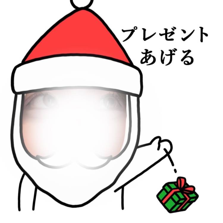 今年はサンタ来るかな〜🎅