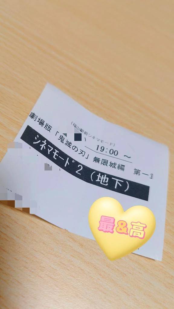 ひびき（高級アロマエステ＆性感　Felice-フェリーチェ-）