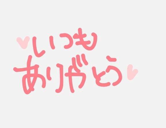 Sさんへ👱🏻‍♂️💕