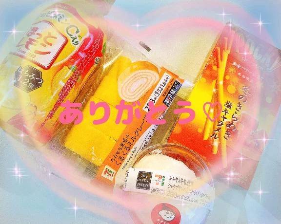 本日呼んでくださったお兄様へ💓次回明日✨