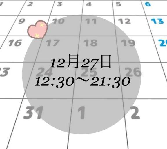 りく（高級アロマエステ＆性感　Felice-フェリーチェ-）