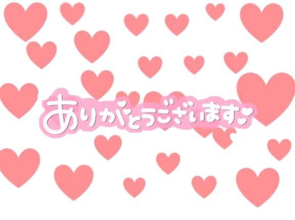 お誘いありがとうございました(,,ᴗ ᴗ,,)