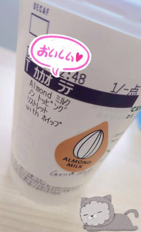 ひびき（高級アロマエステ＆性感　Felice-フェリーチェ-）