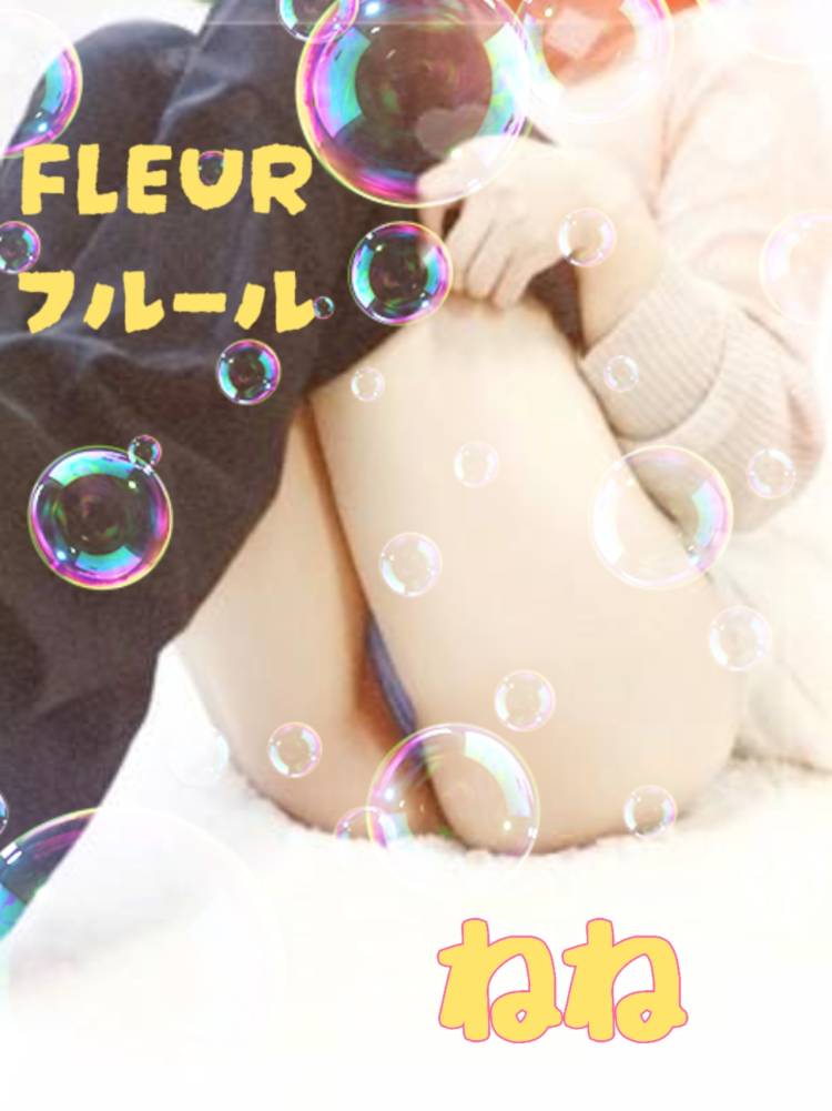 ありがとう♡