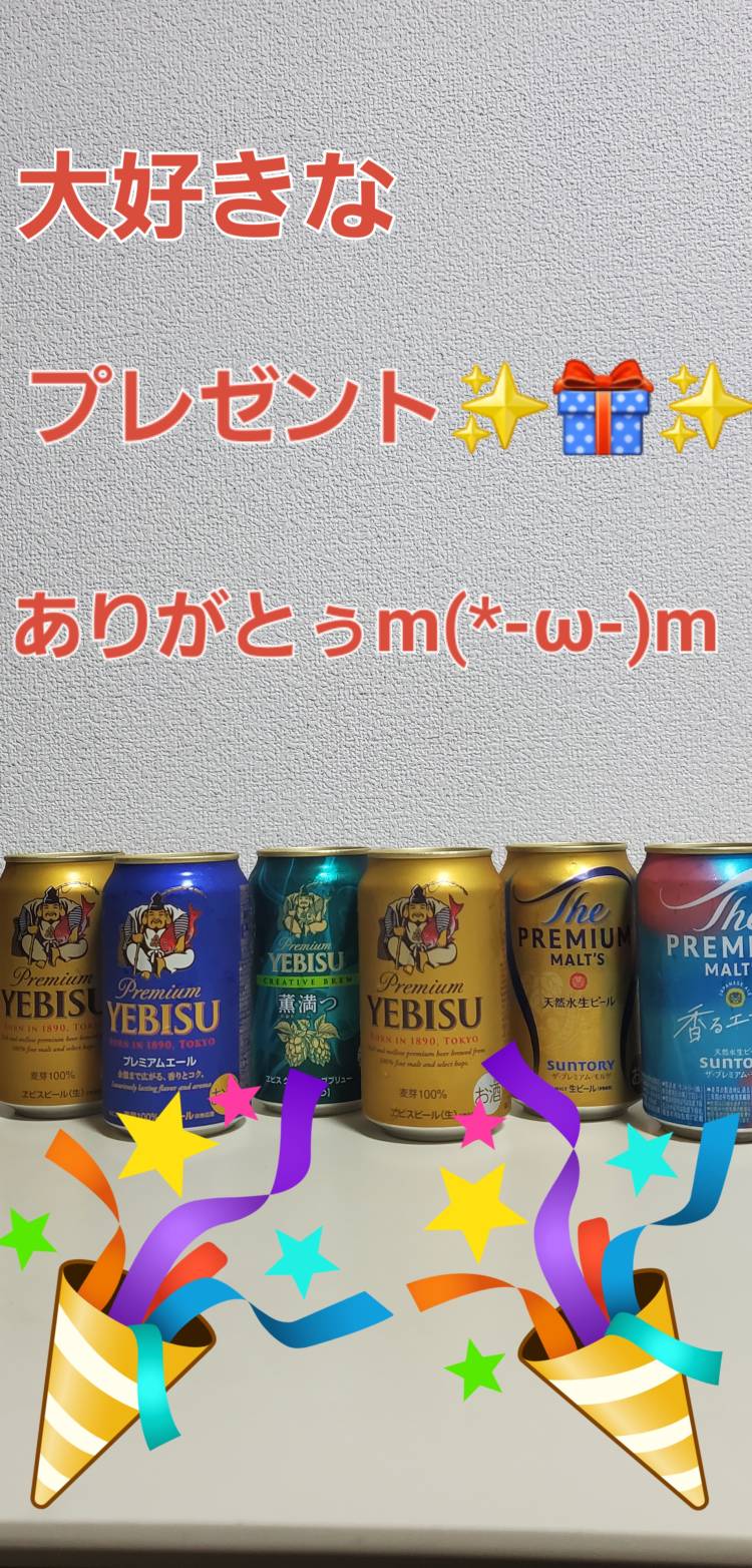 感謝(*っ･з･)ﾉ
