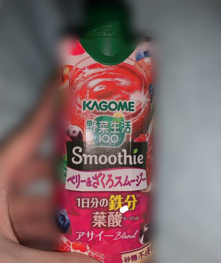 いぶき