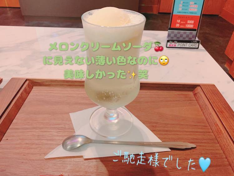 いぶき