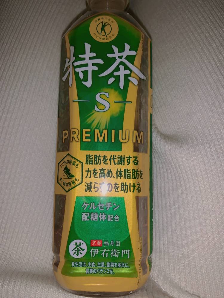 お礼日記📔